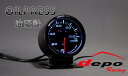 Deporacing デポレーシング追加メーターWAシリーズ 油圧計 60φ【あす楽対応】Autogauge/オートゲージやPROSPORT/プロスポーツのメーターも豊富に品揃え!後付けメーターにおすすめ! 【10P03Dec16】