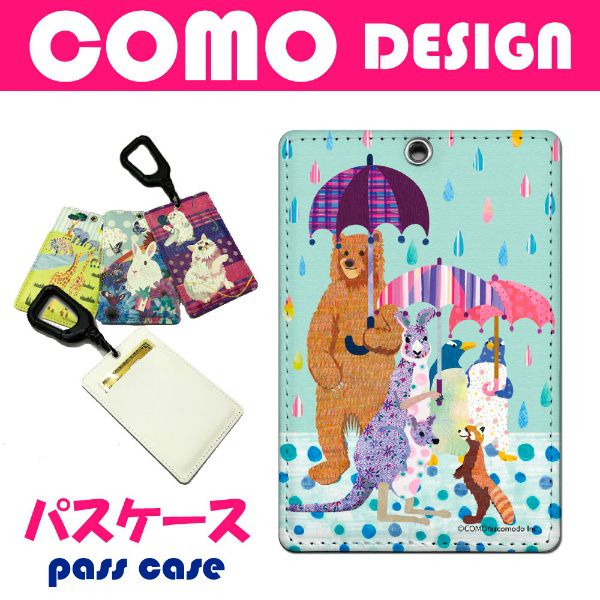 【プレゼントに】パスケース ICカードケース 定期入れ かわいい 誕生日 母の日 ギフト COMOデザイン PUレザー Kids 子供用 ブランド 社員証 カード入れ 雨と動物たち クマ アヒル レッサーパンダ カンガルー【endsale_18】