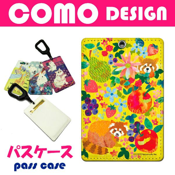 【誕生日 プレゼント】パスケース ICカードケース 定期入れ 定期ケース 誕プレ COMOデザイン PUレザー 女性 母の日ギフトに 社員証 カード入れ 便利 レッサーパンダ フルーツ お花 カワイイ 雑貨ブランド【endsale_18】