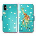 Apple ほぼ 全機種対応 COMOデザイン iPhone8 Plus iPhone7 iPhone SE iPhone6s Plus iPhone5s iPhone5c iPod touch 6 5 スマホケース 手帳型ケース キリンの親子 可愛い イラスト デザイン セレクトショップ