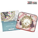 【新童話デザイン】ニンテンドー3DS ケース NEW 3ds ll カバー 2DS クリアカバー 3DSLLケース NEW3DSカバー NINTENDO 2DS保護ケース 人気 かわいい おしゃれ 新型