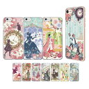スマホケース 全機種対応 iPhone7ケース Zenfone 3 Deluxe(ZS570KL) SO-02J SO-01J SHV37 SH-M01 SH-02J Zenfone 3(ZE520KL) iPhone7 iPhone7 Plus 509SH(シンプルスマホ3) arrows M03 507SH Moto G4 Plus DM-02H F-03H LGV33(Qua phone PX) SO-04H SOV33 Xperia X