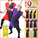 よさこい 衣装 □■BA65232 よさこいちりめん風袖なし半纏 | 総おどり 衣装 祭り用品 舞踊衣装 イベント ステージ お祭り 舞台衣裳 よさこい ジャパンスタイル ソーラン ダンス 太鼓衣装 赤 レッド 【楽ギフ_包装】