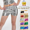 ヒップホップ衣装/スパンコールショートパ... ヒップホップ衣装/スパンコールショートパ...
