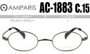 アミパリ AMIPARIS メガネ 眼鏡 伊達メガネ 伊達 アンティークグレー 44□21 新品 一山 鼻パッドなし チタン 軽量 老眼鏡可能 遠近両用可能 アミパリ amiparis 送料無料 ac-1883 c15 ap050