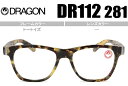 ドラゴン DRAGON COSMOS 鼻盛り メガネ 眼鏡 新品 送料無料 トートイズ DR112 281 dr008