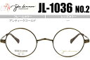 ジョンレノン John Lennon アンティークゴールド 一山 丸メガネ ジョン・レノン john lennon JL-1036 2 jl038