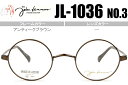 ■ジョンレノン John Lennon■アンティークブラウン■一山タイプ■近視・乱視・遠視■【度無し/度付き】【メガネ】【眼鏡】【日本製】【送料無料】■JL-1036 n3 jl038