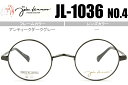 ■ジョンレノン John Lennon■アンティークダークグレー■一山タイプ■近視・乱視・遠視・めがね 通販■【度無し/度付き】【メガネ】【眼鏡】【日本製】【送料無料】■JL-1036 n4 jl038