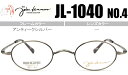 ■ジョンレノン John Lennon■アンティークシルバー■一山タイプ■【近視 乱視 遠視】■【度無し/度付き】【メガネ】【眼鏡】【日本製】【送料無料】■JL-1040 n4 jl042