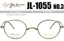 ■ジョンレノン John Lennon■アンティークゴールド 45size■一山タイプ■【度無し/度付き】【メガネ】【眼鏡】【近視 乱視 遠視】【日本製】【送料無料】■JL-1055 n3 jl047