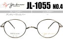 ■ジョンレノン John Lennon■アンティークシルバー 45size■一山タイプ■【度無し/度付き】【メガネ】【眼鏡】【近視 乱視 遠視】【日本製】【送料無料】■JL-1055 n4 jl047