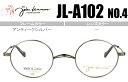 ■ジョンレノン John Lennon■丸メガネタイプ■アンティークシルバー■一山(いちやま)ブリッジ■【近視 乱視 遠視 めがね 眼鏡】■【度無し/度付き】【メガネ】【眼鏡】【日本製】【送料無料】■JL-A102 n4 jl026