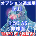 TOX x̂߂͐΂I