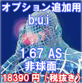 TOX x̂߂͐΂I