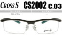 CROSS S ガンメタル ナイロール 57size度無し/度付きメガネ眼鏡送料無料 CS2002 03 r1012