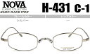 ■ノヴァ NOVA■46□24-145■シルバー■一山カネ手タイプ・セルパット付(取り外し可)■【度無し/度付き】【眼鏡】【メガネ】【日本製】【送料無料】■H-431 c1 nov006