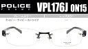 ポリス POLICE vpl176j c.0N15 ダークネイビー 日本製 伊達 度付き メンズ 紳士 ツーポイント チタン 老眼鏡 遠近両用 めがね メガネ 眼鏡 新品 送料無料 54□17 po2