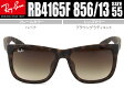 RB4165F 856/13 55size レイバン サングラス Ray-Ban 日本正規代理店ミラリジャパン保証書付 特別価格 新品 送料無料★ハバナ/ブラウングラディエント★RB4165F 856/13　rs003