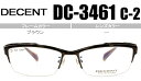 ■ディセント DECENT■ブラウン■跳ね上げタイプ■鼻パッド有■【度無し/度付き】【メガネ】【送料無料】■DC-3461 c2 dc001