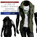 ミリタリーベスト ジャケット メンズ ライダース ブルゾン アウター ジップアップ コーデ バイクウェア 黒 緑 グレー 春 夏 秋 メンズファッション