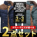 まとめ買い サイズカラー選べる 2点セット 福袋
