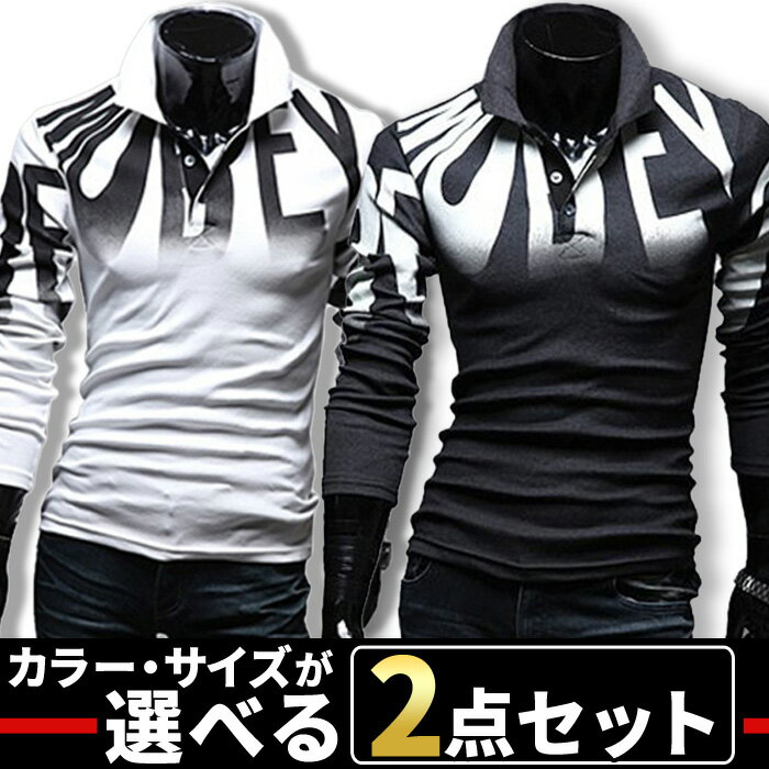 まとめ買い サイズカラー選べる 2点セット 福袋 ポロシャツ メンズ Tシャツ カットソー 長袖 ロンT ヴィンテージ ゴルフウェア トップス カジュアル コーデ 黒 グレー 春 夏 秋 メンズファッション
