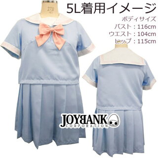 コスプレセーラー服レディース大きいサイズオールカラー制服女子高生パーティイベント衣装コスチューム学生服