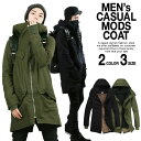 お買い物マラソン限定★全品対象20%OFFクーポン配布中 モッズコート メンズ 大きいサイズ アウター カジュアル カーキ系 2016新作 秋冬春服 送料無料