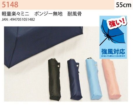 期間限定 傘 メンズ傘 レディース傘 ひっくり返っても壊れない傘 強風対応傘 男女兼用傘 …...:auc-disc24market:13691176