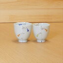 湯呑み 食器・調理器具 瓢つなぎ 丸湯呑 青 大 緑 小 キッチン用品 食器 調理器具 和食器 和風