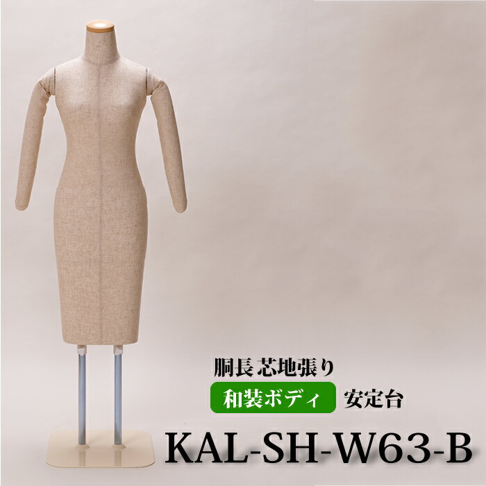 yz a{fB ␳Kpg\[ p}lL rt O^Cv EGXg63cm  KAL-SH-W63-B ykCEEʓrz[ ␳ ь ђ t t IWii  a l w {fB ].