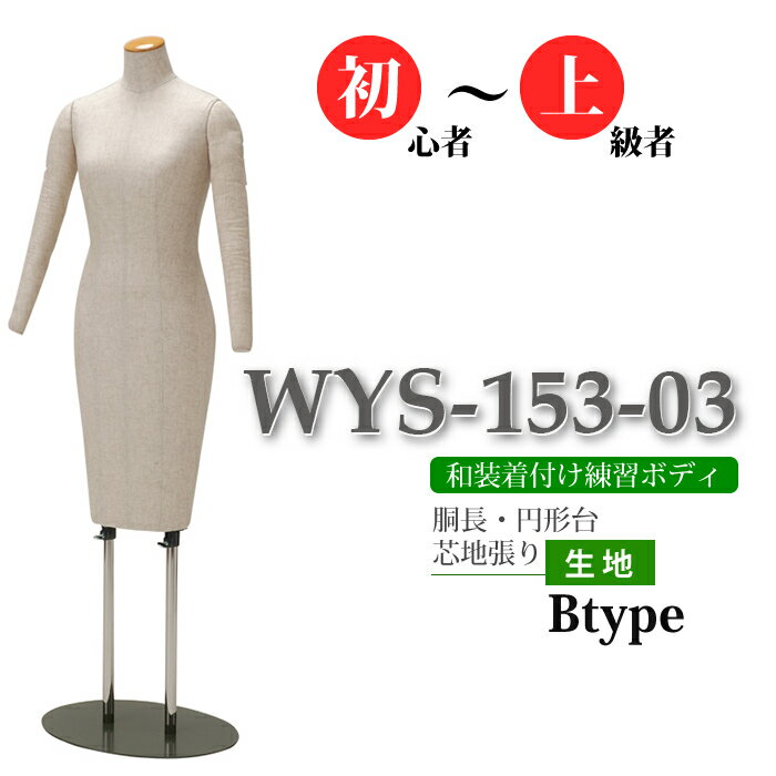 yz a{fB tKp{fBB p}lL rt O^Cv ~` WYS-153-03 ykCEEʓrz[ ␳ ь ђ t t ㋉җp Sҗp Kp Wp   @ a ].