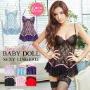 xr[h[ babydoll ZNV[ WF[  ZNV[WF[ Zbg ZNV[ RXvߑ̉ V[X[ ߌ  o^C v[g L~\[ TobN sexy lingerie eCXgZNV[ Ci[ Gb`ȉ fB[X l G