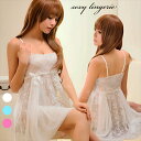 ベビードール babydoll 大きいサイズ セク