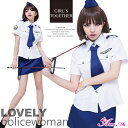 RXv |X ~jXJ|X  RX`[ ߑ ZNV[ POLICE x ~jXJ RXvߑ l ʔ wlx  fB[X RXv nEB nEBߑ cosplay costume  IXX