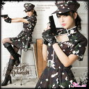 ハロウィン コスプレ 衣装 仮装 アーミー 迷彩 ミリタリー ポリス 婦人警官 スワット 軍服 セット ワンピース セクシー ミニスカポリス 迷彩 レディース 全身 ペア コスチューム 大人 女性 コスプレ 制服 大人 即日発送 あす楽【P】 ハロウィン 衣装 コスプレ