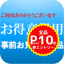 【1月はエントリーでP10倍】かんたん取替ドア ドアのみ取替 押し入れ用開き戸 ドアサイズ幅910mmまで 高さ1811から2110mmまで 付属品:取手&丁番&マグネットキャッチ