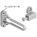 YKKAP ドアガード HH-U-0038