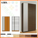 玄関収納 LIXIL リクシル ロッカー型(L1)H21 台輪納まり 間口1140×高2160×奥行360mm 下駄箱 靴入れ 壁面収納 DIY【組立式】