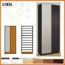 玄関収納 LIXIL リクシル ロッカー型(L)H
