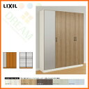 玄関収納 LIXIL リクシル FLパレット ロッカー型(L)H17 台輪納まり 間口1480×高1840×奥行400mm 下駄箱 靴入れ 壁面収納 DIY【組立式】