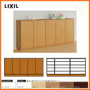 玄関収納 LIXIL リクシル ローカウンター型(A) 台輪納まり 間口2000×高898×奥行400mm 下駄箱 靴入れ 壁面収納 DIY【組立式】