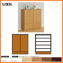 玄関収納 LIXIL リクシル ローカウンター型(A) 台輪納まり 間口800×高898×奥行400mm 下駄箱 靴入れ 壁面収納 DIY【組立式】