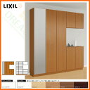 玄関収納 LIXIL リクシル コの字型(K)H21 台輪納まり 間口2000×高2160×奥行400mm 下駄箱 靴入れ 壁面収納 DIY【組立式】