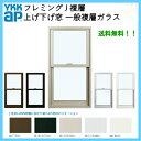 アルミサッシ 片上げ下げ窓 03607 W405*H770 YKKap フレミングJ PG バランサー式 アルミサッシ