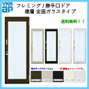 勝手口ドア 半外付型 全面ガラスタイプ 07420 W780×H2030 YKKap フレミングJ 複層 キーレス仕様