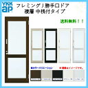 勝手口ドア 半外付型 中桟付タイプ 07418 W780×H1830 YKKap フレミングJ 複層 キーレス仕様
