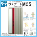 YKK ap 断熱玄関ドア ヴェナート D2仕様 M05 片袖FIXドア DH23 W1235×H2330mm 手動錠仕様 Cタイプ ykkap 住宅 玄関 サッシ 戸 扉 交換 リフォーム DIY