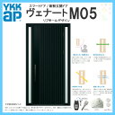 YKK ap 断熱玄関ドア ヴェナート D2仕様 M05 両袖FIXドア DH23 W1235×H2330mm スマートドア Cタイプ ykkap 住宅 玄関 サッシ 戸 扉 交換 リフォーム DIY